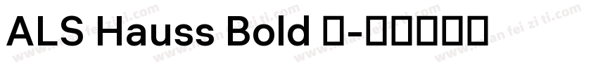 ALS Hauss Bold 语字体转换